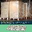 Bancale di scatole pizza 32x32x3 1680pz chiusura italiana
